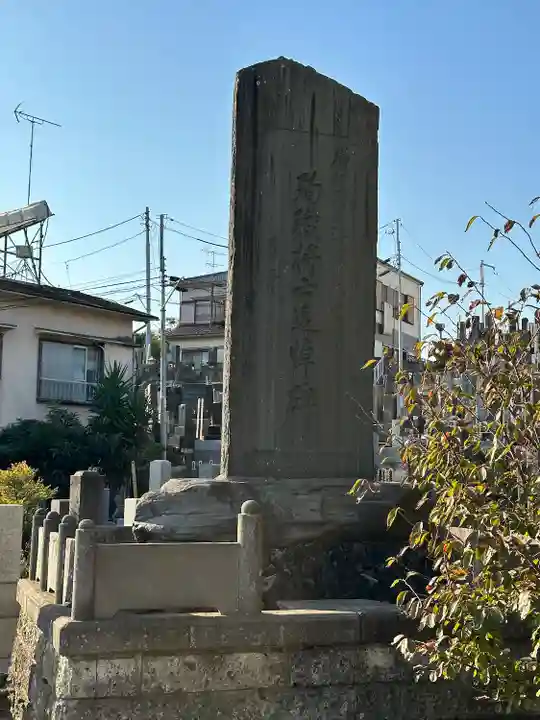 龍本寺(神奈川県)