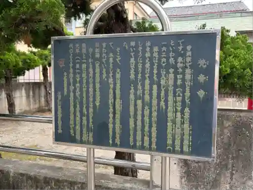 梵音寺の歴史