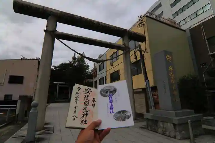 安積國造神社の鳥居