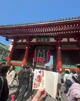 浅草寺(東京都)