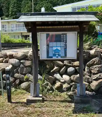 禅徳寺のその他建物