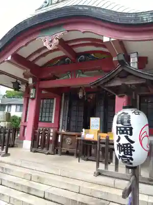 市谷亀岡八幡宮(東京都)