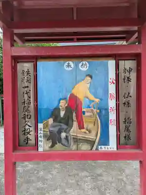 波止場神社(大分県)