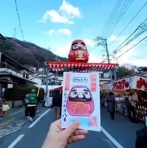 瀧宮神社(広島県) 2025年02月08日(土)〜(2025年02月09日(日) 12時03分40秒投稿)