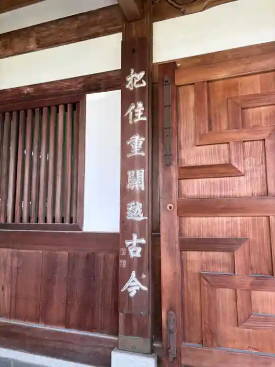 石峯寺(京都府)