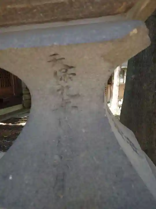 深志神社のその他建物