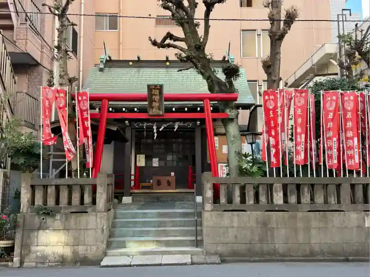 五柱稲荷神社(東京都)