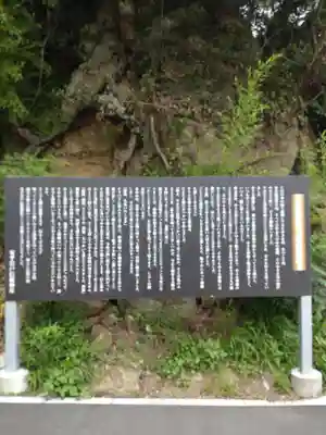 安乎岩戸信龍神社　(安乎八幡神社 摂社)(兵庫県)