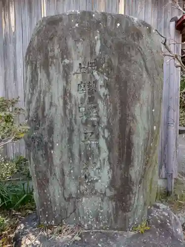 伊勢上座蛭子社(三重県)