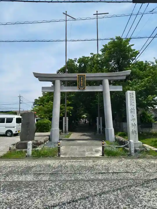前鳥神社(神奈川県)