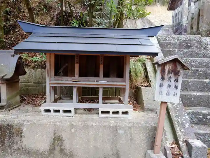 浮島神社(福島県)