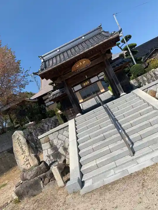 多聞寺の山門・神門