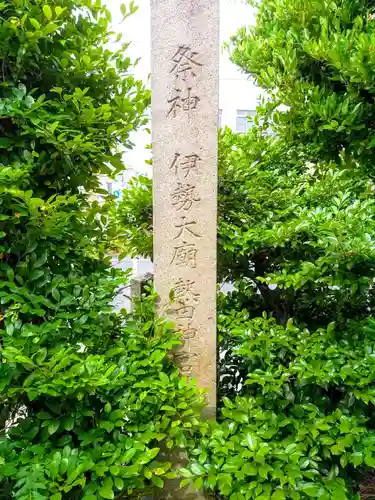神明社（沢上神明社）のその他建物