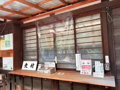 荏原神社(東京都)