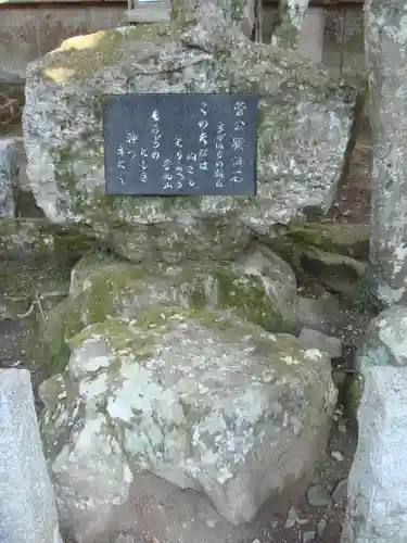 手向山八幡宮の建物その他