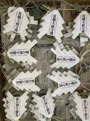 白山姫神社(熊本県)