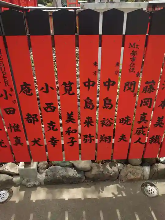 車折神社(京都府)