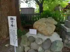 菅原神社(神奈川県)