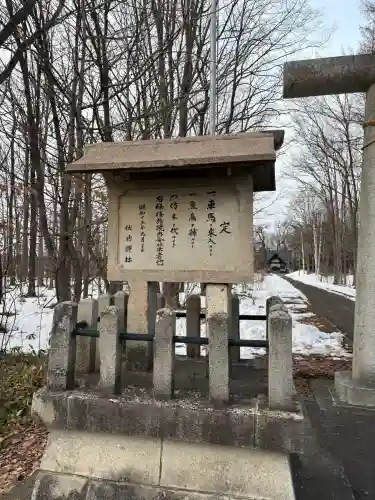 伏古神社の{uncategorized: "未分類", other: "その他", undefined: "問題あり", building: "その他建物", grave: "お墓", sacred_gate: "鳥居", guardian: "狛犬", statue: "像", buddha: "仏像", history: "歴史", nature: "自然", garden: "庭園", animal: "動物", pagoda: "塔", temizu: "手水舎", mountain_gate: "山門・神門", sanctuary: "本殿・本堂", subordinate: "末社・摂社", art: "芸術", scenery: "景色", jizo: "地蔵", ema: "絵馬", goshuin: "御朱印", omikuji: "おみくじ", items: "授与品その他", amulet: "お守り", goshuincho: "御朱印帳", eats: "食事", festival: "お祭り", votive_dance: "神楽", shichigosan: "七五三参", wedding: "結婚式", experience: "体験その他", initially: "初詣", around: "周辺", anti_infection: "感染症対策"}