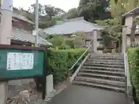 玉伝寺のその他建物