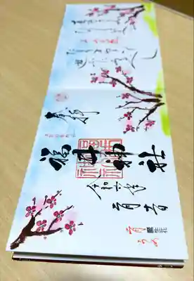 福井神社(福井県)