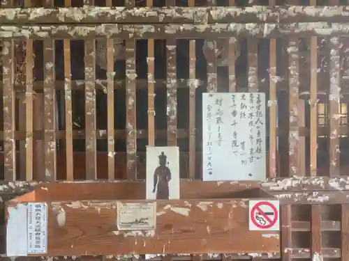 浄音寺の本殿・本堂