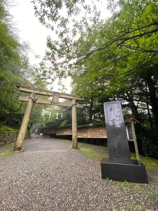 玉置神社(奈良県)