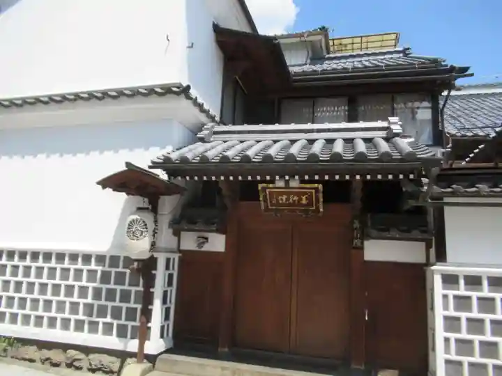 善行院(長野県)