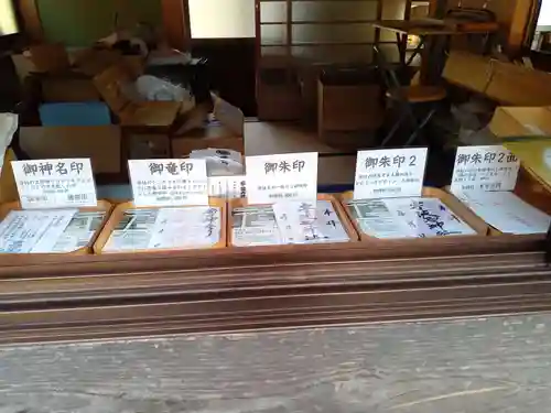 宇波西神社(福井県)