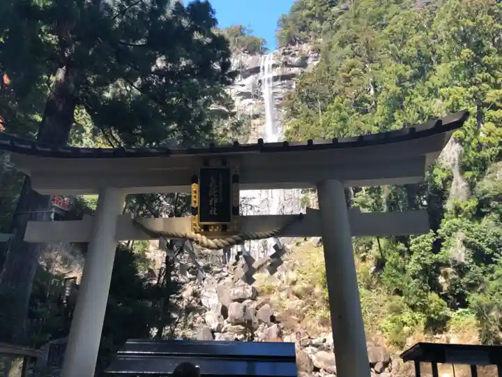 飛瀧神社(熊野那智大社別宮)(和歌山県)