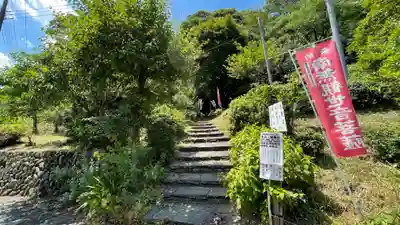 慈光寺のその他建物