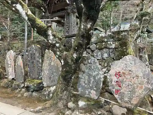 最乗寺（道了尊）(神奈川県)