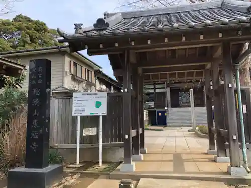 東福寺の山門