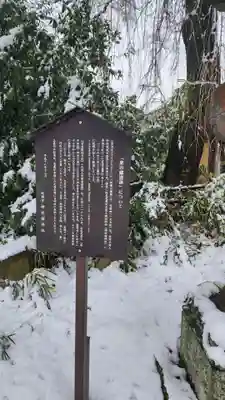 神炊館神社 ⁂奥州須賀川総鎮守⁂(福島県)