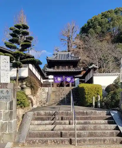 宝厳寺(愛媛県)