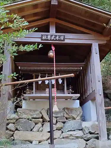 宝登山神社(埼玉県)