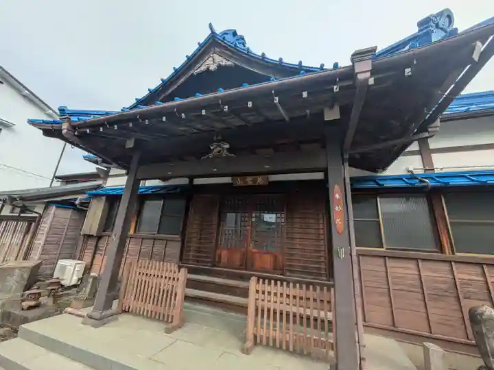 本妙院(東京都)