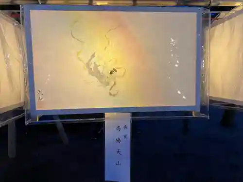 靖國神社(東京都)