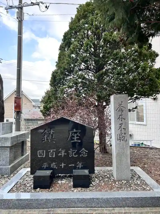 稲荷神社(鍛冶稲荷神社)(北海道)