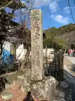 宇治神社のその他建物