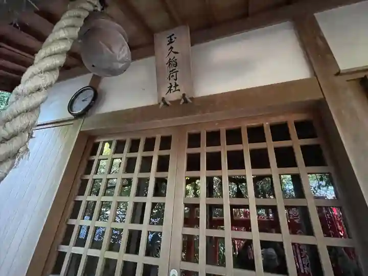 小向神社の末社・摂社
