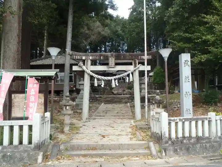 竹折武並神社(岐阜県)