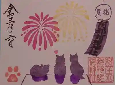 直書きのイメージ。猫の影をつけてこんな感じになります。