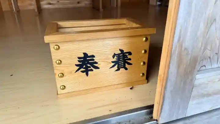 湯倉神社の{uncategorized: "未分類", other: "その他", undefined: "問題あり", building: "その他建物", grave: "お墓", sacred_gate: "鳥居", guardian: "狛犬", statue: "像", buddha: "仏像", history: "歴史", nature: "自然", garden: "庭園", animal: "動物", pagoda: "塔", temizu: "手水舎", mountain_gate: "山門・神門", sanctuary: "本殿・本堂", subordinate: "末社・摂社", art: "芸術", scenery: "景色", jizo: "地蔵", ema: "絵馬", goshuin: "御朱印", omikuji: "おみくじ", items: "授与品その他", amulet: "お守り", goshuincho: "御朱印帳", eats: "食事", festival: "お祭り", votive_dance: "神楽", shichigosan: "七五三参", wedding: "結婚式", experience: "体験その他", initially: "初詣", around: "周辺", anti_infection: "感染症対策"}