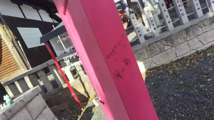 玉田神社(京都府)