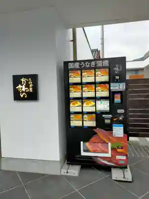 浄満寺(和歌山県)