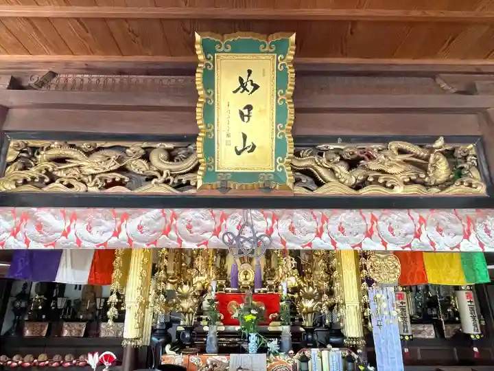 大善寺(三重県)