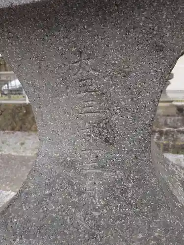 浅間日月神社(山梨県)