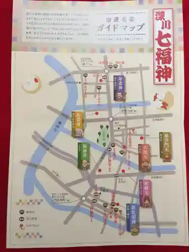 円珠院(東京都)