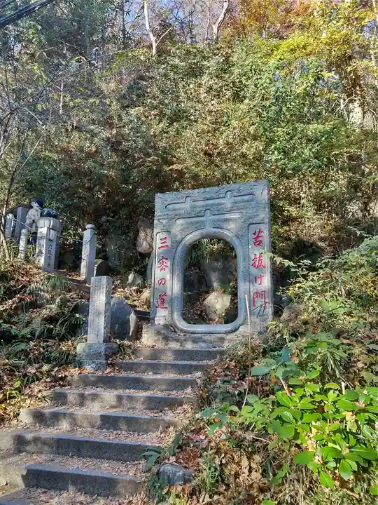 高尾山薬王院のその他建物